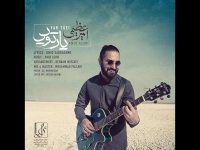 دانلود آهنگ امیر عظیمی یار تویی