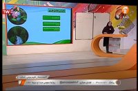 مطالعات اجتماعی ششم ابتدایی - 21 فروردین