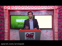 مشاوره-پاسخ به سوالات شک دار در سوالات کنکور آزمایشی