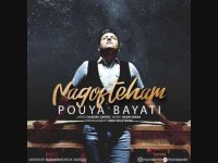 آهنگ جدید پویا بیاتی به نام نگفته هام