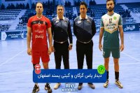 والیبال پاس گرگان - گیتی پسند اصفهان