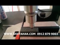 دستگاه حکاکی فلزات / حکاکی قطعات صنعتی / شایا حک