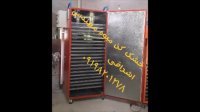 خشک کن میوه  خشک کن کشک  خشک کن سیریجات امید صتعت  ( اطمینان هواساز )