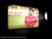 کلیپ قهرمانی پرسپولیس