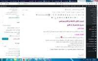 دانلود طرح درس فارسی پایه اول نگاره 7 روستا و نوع زندگی آن