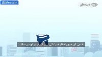 در مورد باج افزار بیشتر بدانید.