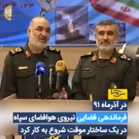 سپاه چگونه وارد عرصه فضایی شد؟