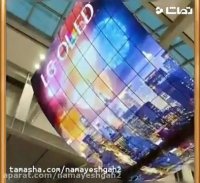 اجاره lcd نمایشگاهی - اجاره تجهیزات نمایشگاهی - های رنتر  hirenter