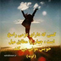 مشاوره رایگان کنکوری انگیزشی