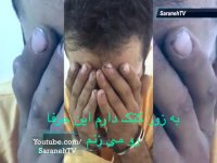 "شیطان تهران"، متهم به تجاوز به زنان از شکنجه توسط پلیس می‌گوید