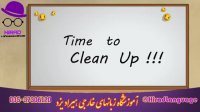 آموزشگاه زبان هیراد... هیراد...clean up