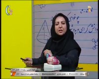 درس علوم هفتم فصل 14 : یکشنبه 21 اردیبهشت