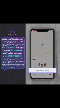 ایرپاد من کجاست ؟!