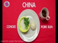 صبحانه های چند کشور مختلف