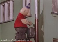 پت و مت جدید - برنامه کودک پت و مت