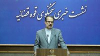 راه اندازی سامانه ثبت الکترونیک اسناد