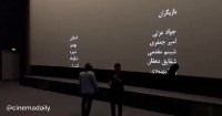 سانسور فیلم "اکسیدان"