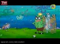 باب اسفنجی دوبله فارسی