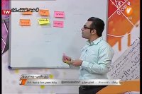 تدریس زبان انگلیسی نهم - دوشنبه 19 اسفند