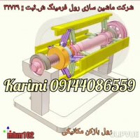 دستگاه رول فرمینگ