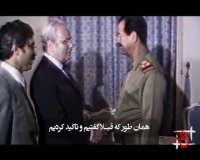 بعد از خمینی - قسمت پنجم