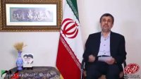 افشاگری جنجالی احمدی نژاد و کنایه به خامنه ای/انقلاب نکردیم یک خاندان برود و خاندانی بدتراز آن بیاد!