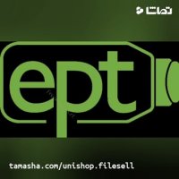 بانک نمونه سوالات آزمون EPT (در سال 98)