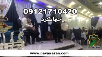 عروسی مذهبی مداح آقا مولودی مداح خانم گروه سنتی 09121710420