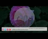 زیباترین گل ها را بشناسید