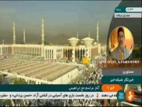 آغاز حج ابراهیمی