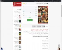 خلاصه درس حسابداری حقوق و دستمزد کاربردی