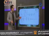 ریاضی_نوشتن معادله صفحه در حالات مختلف_بنی هاشم_ونوس