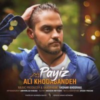 دانلود موزیک جدید علی خدابنده پاییز