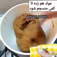 طرز تهیه حلوا