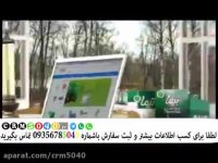 چای سبز تیما 5040 اصل و اورجینال با گارانتی مرجوعی