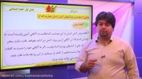 جامعه شناسی  کنکور - کنش و علوم انسانی - درس 1- کنش انسانی