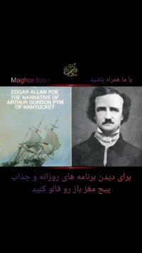 پیش بینی یک نویسنده درباره 46 سال بعد