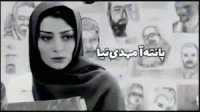 تیزر فیلم "من دیوانه نیستم"