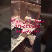 فروش مخملپاش با کیفیت02156571279نیوکالر