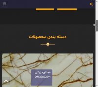 انواع سنگ مرمر