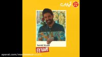 حمید هیراد - ای وای