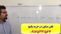 آموزش 100 % تضمینی تکنیک های آزمون انگلیسی EPT MSRT و آزمون MHLE-قویترین دوره ی آزمون زبان انگلیسی دکترا