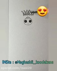 آموزش نقاشی کودکانه . نقاشی ساده برای بچه ها