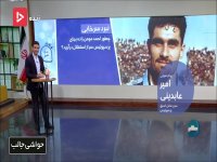 احمد مومن زاده چگونه به جای پرسپولیس به استقلال رفت؟