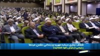 رئیسی : تا حدامکان از بازداشت دوری کنید !!
