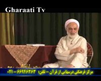 قرائتی / برنامه درسهایی از قرآن 14 اسفند 93