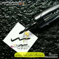 فروشگاه آنلاین تونل زیبایی در گرگان