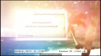 قال الامام علی بن ابی طالب علیه السلام: از خداوند بترس هرچند - حدیث