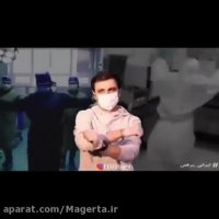 چالش " ایرانی برقص " توسط امین زندگانی