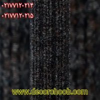 موکت سیزال مدل Crafter مقاوم و ماندگار